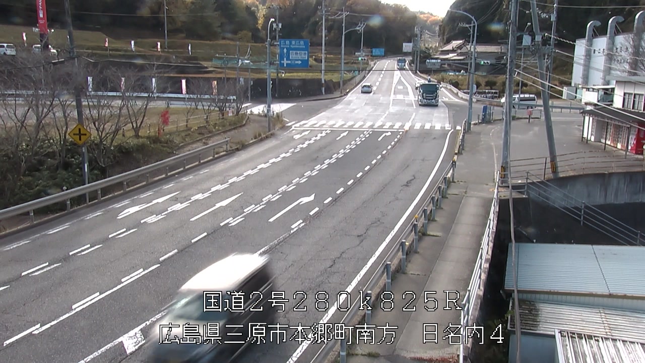 2025年12月03日14時