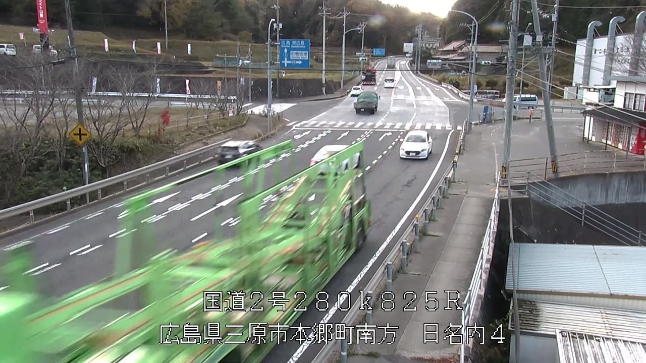 2025年12月03日15時