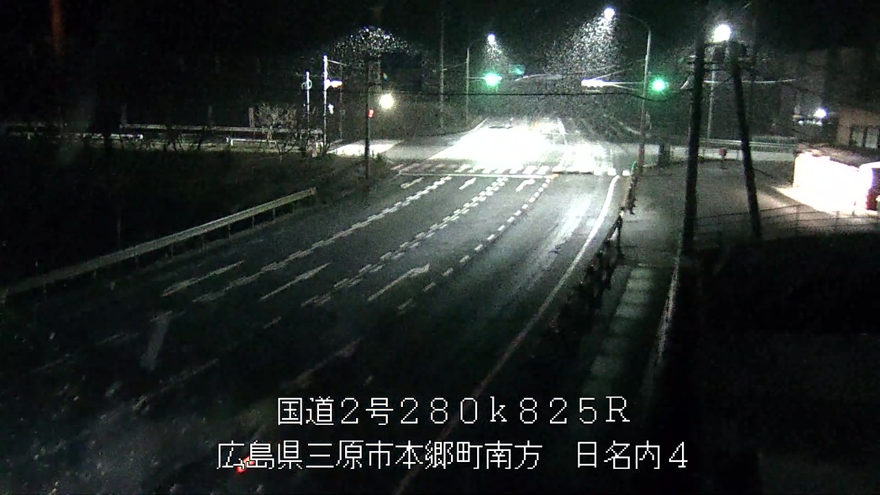 2025年12月03日21時