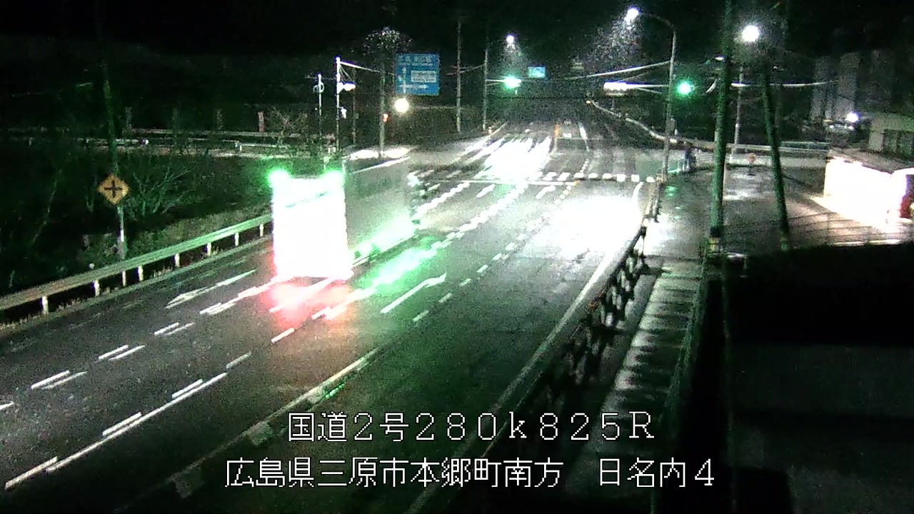 2025年12月03日23時