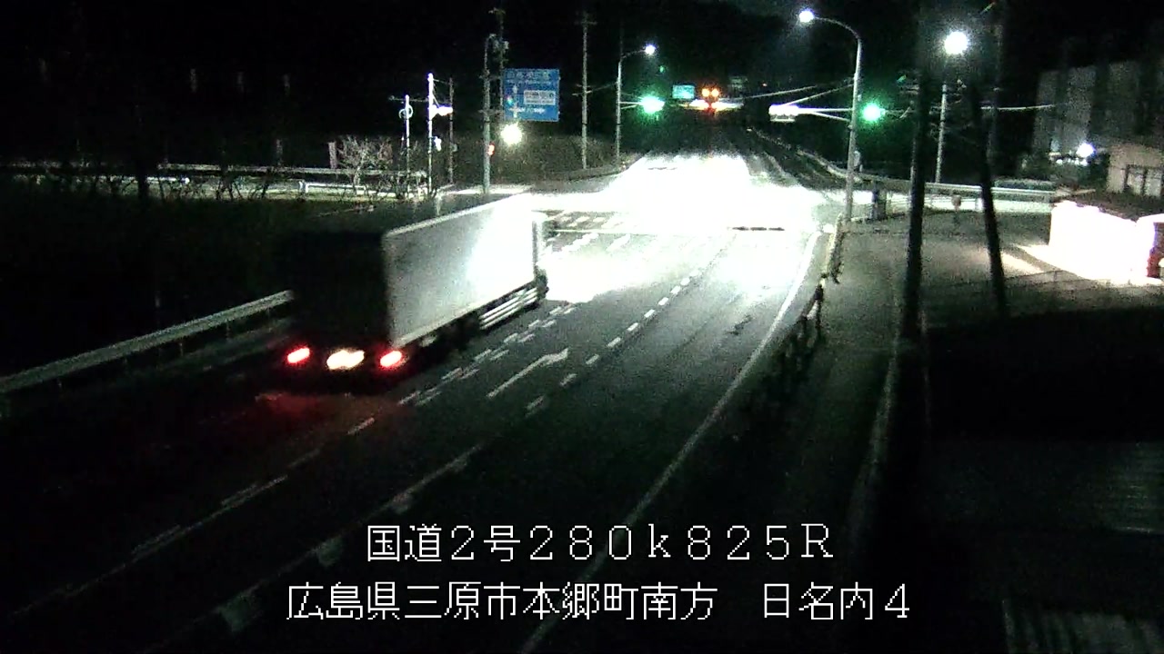 2025年12月05日01時