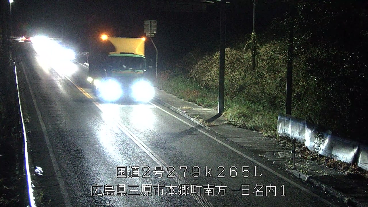 2025年12月21日20時