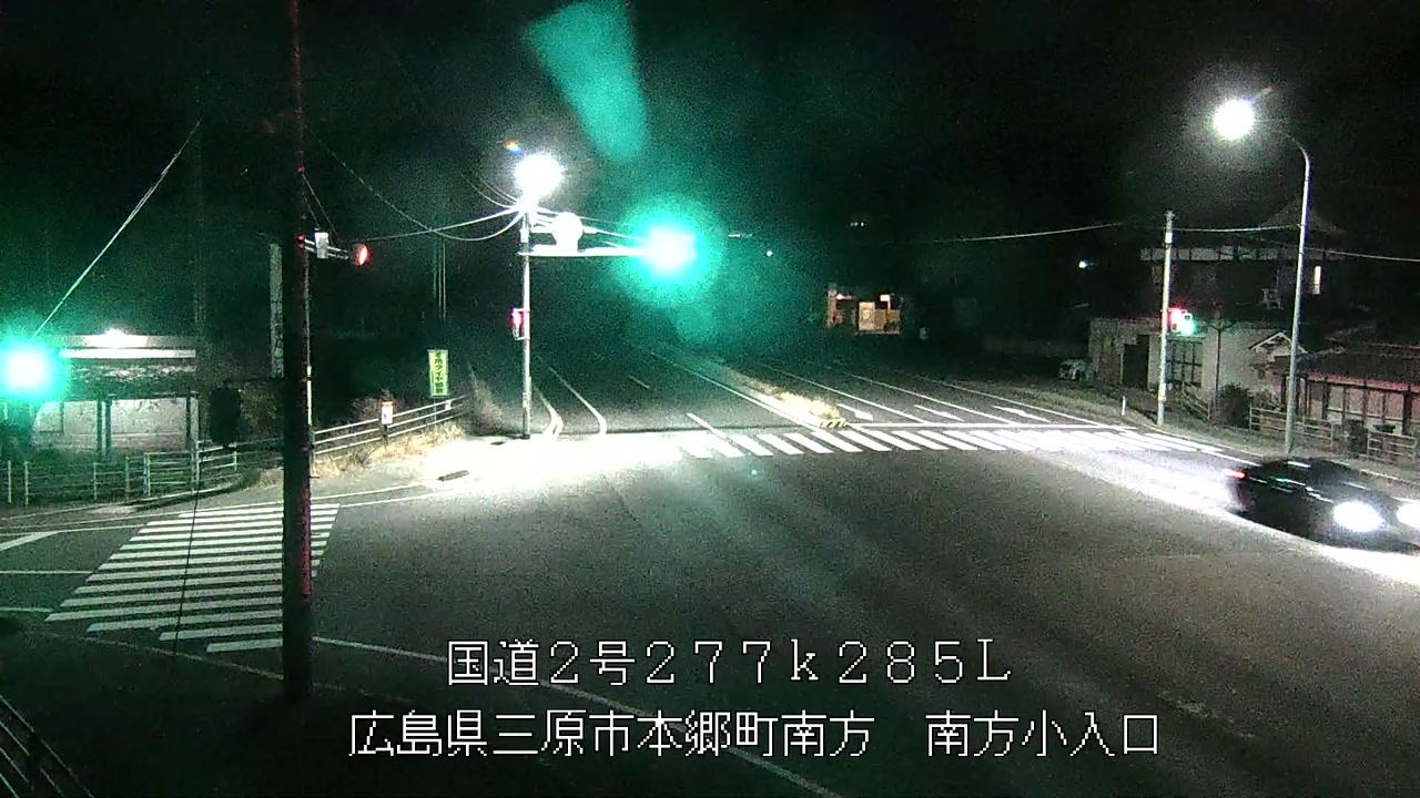 2025年12月23日20時