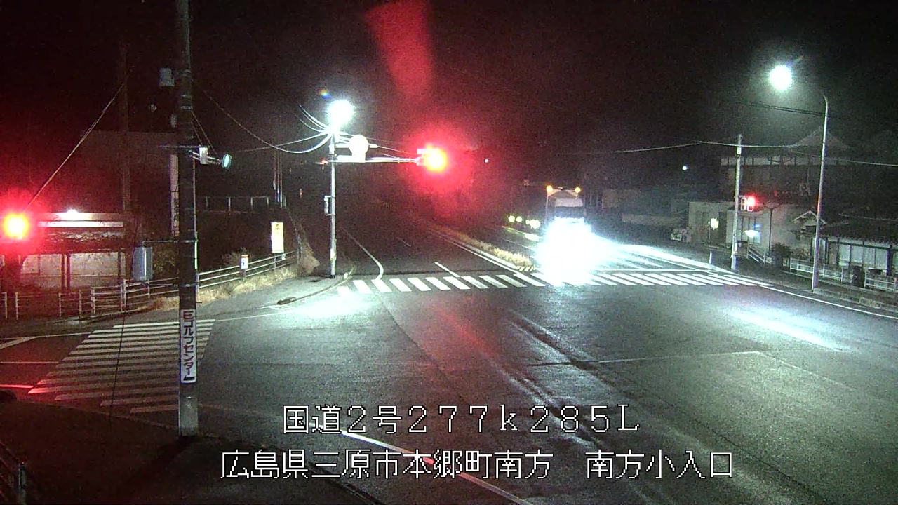 2025年12月24日20時