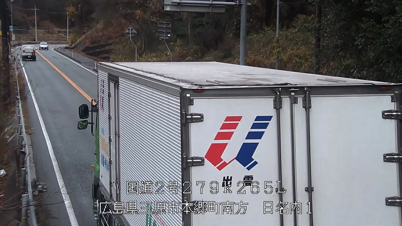 2025年12月25日11時