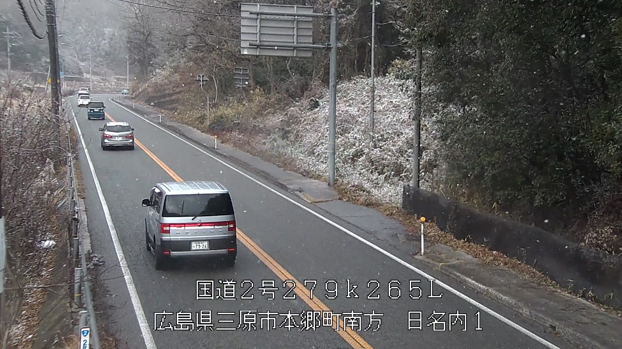 2026年01月11日12時