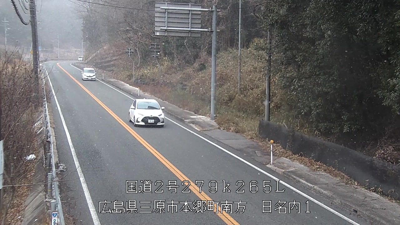 2026年01月11日15時