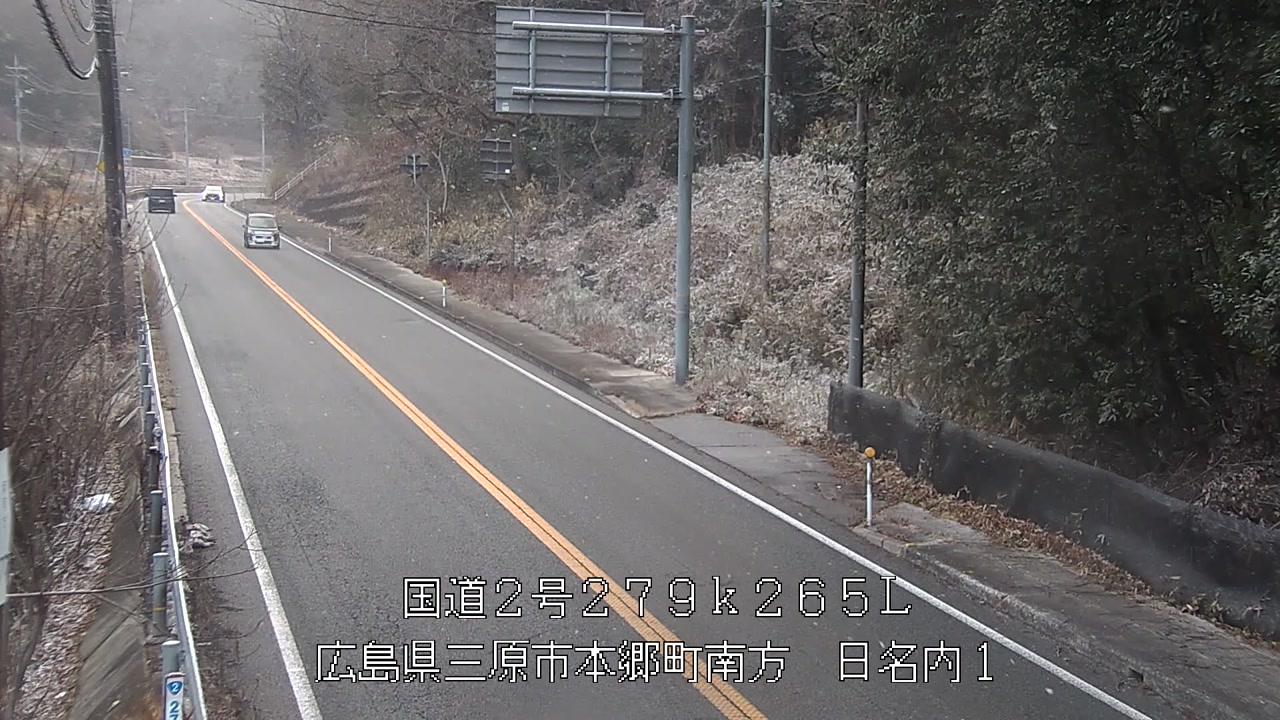 2026年01月11日16時