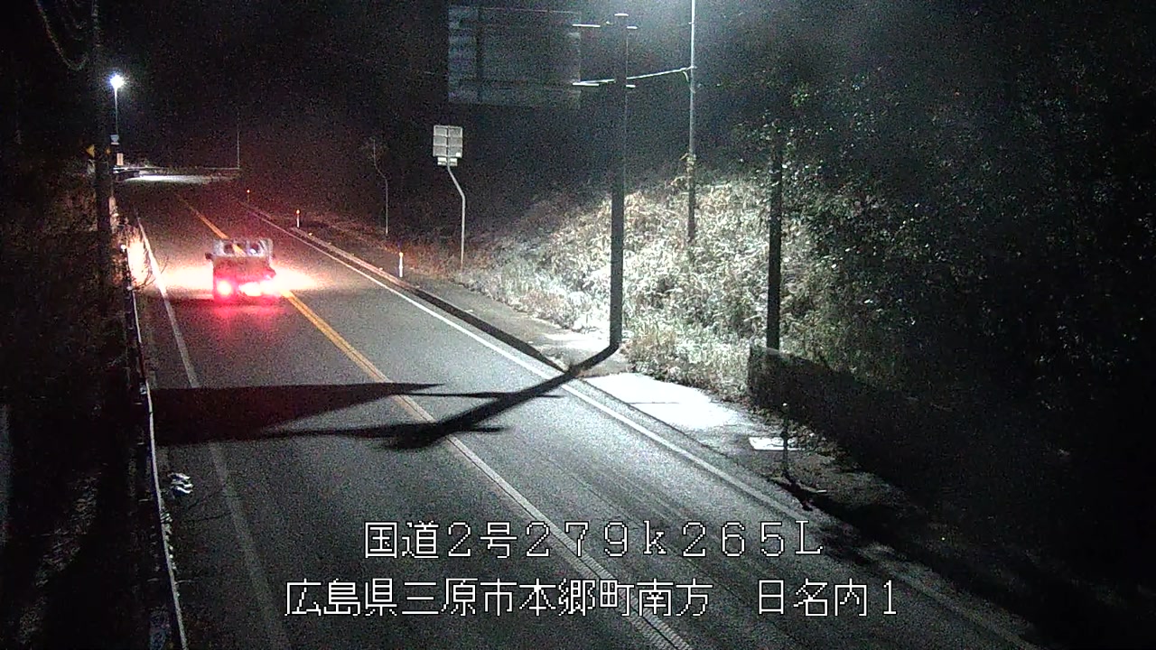 2026年01月11日19時