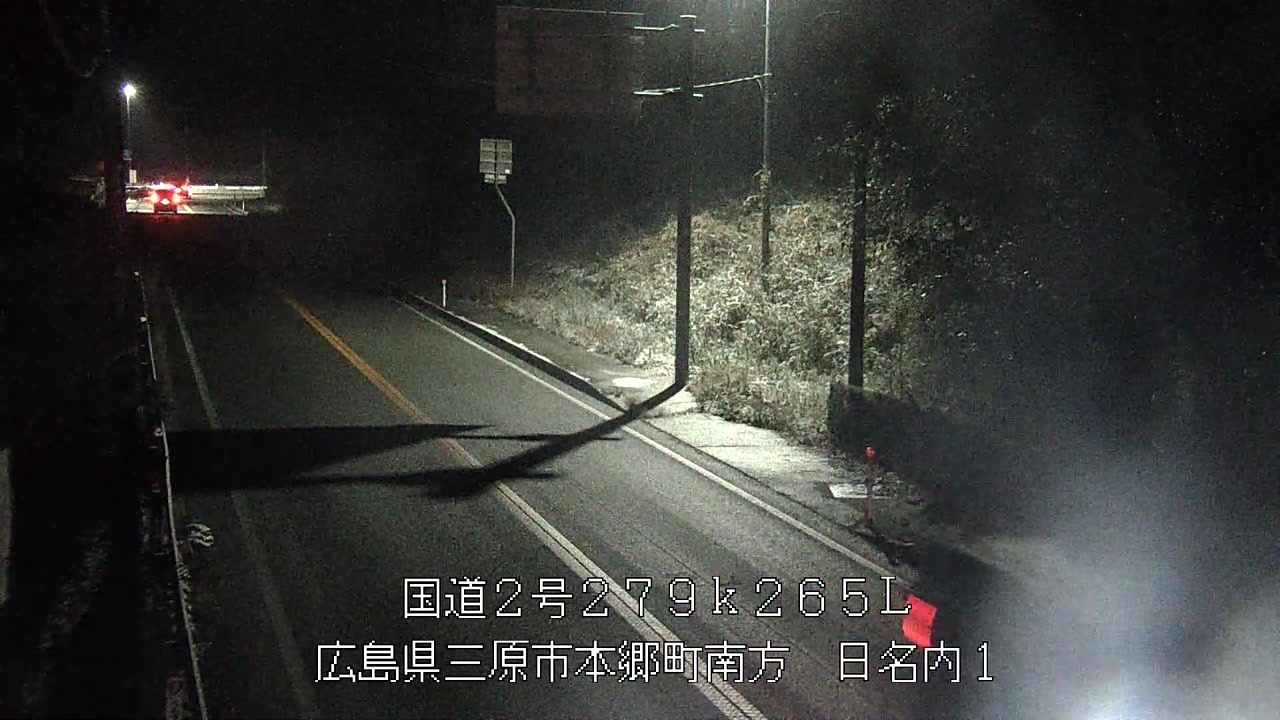 2026年01月11日20時