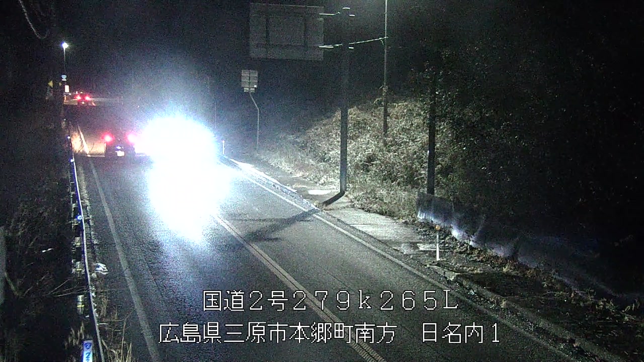 2026年01月11日21時