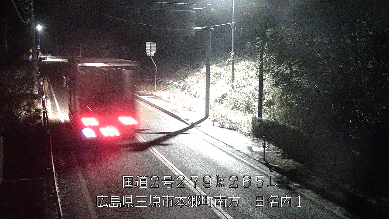 2026年01月11日23時