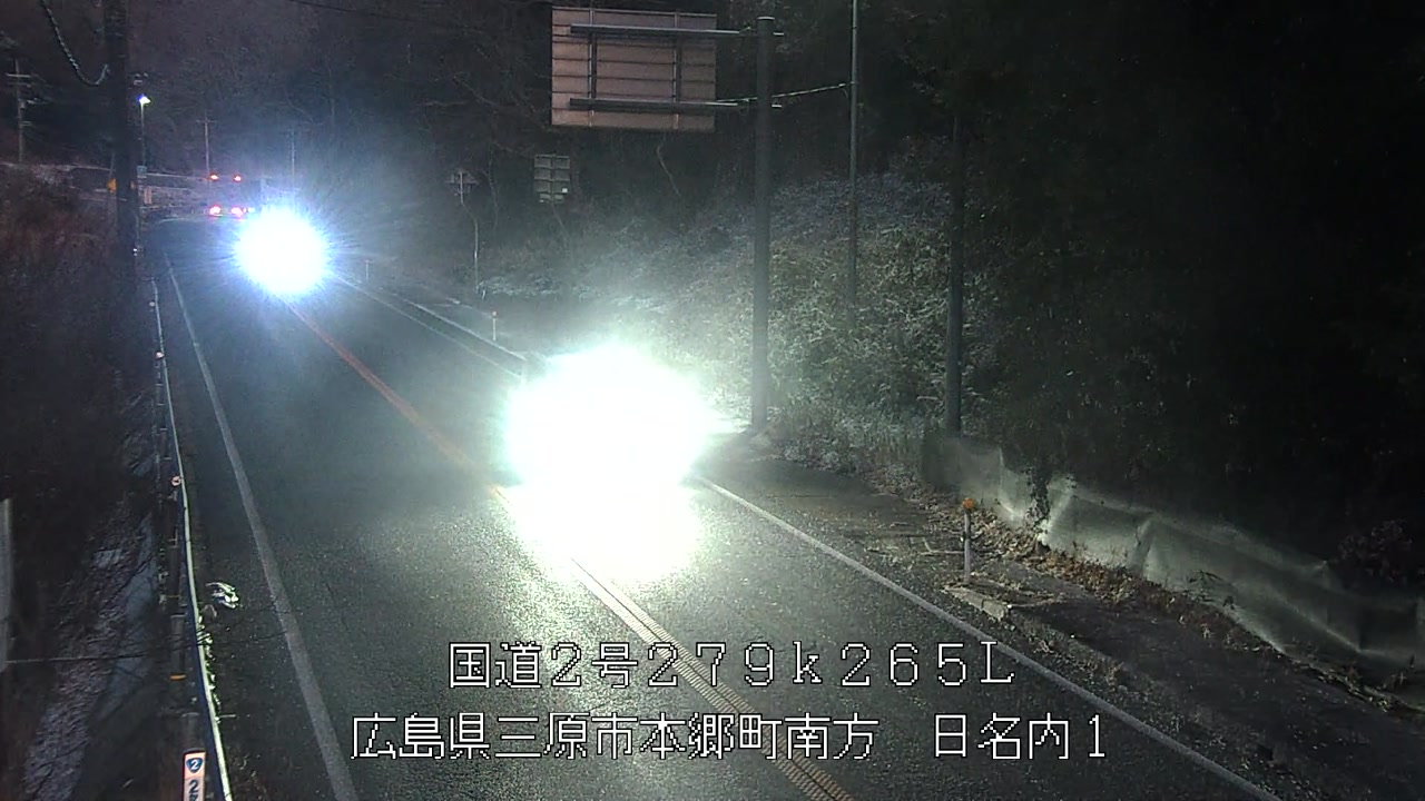 2026年01月12日07時