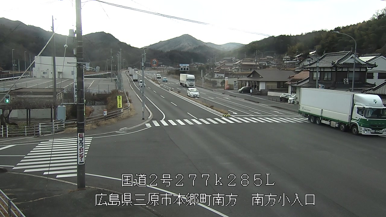 2026年01月23日14時