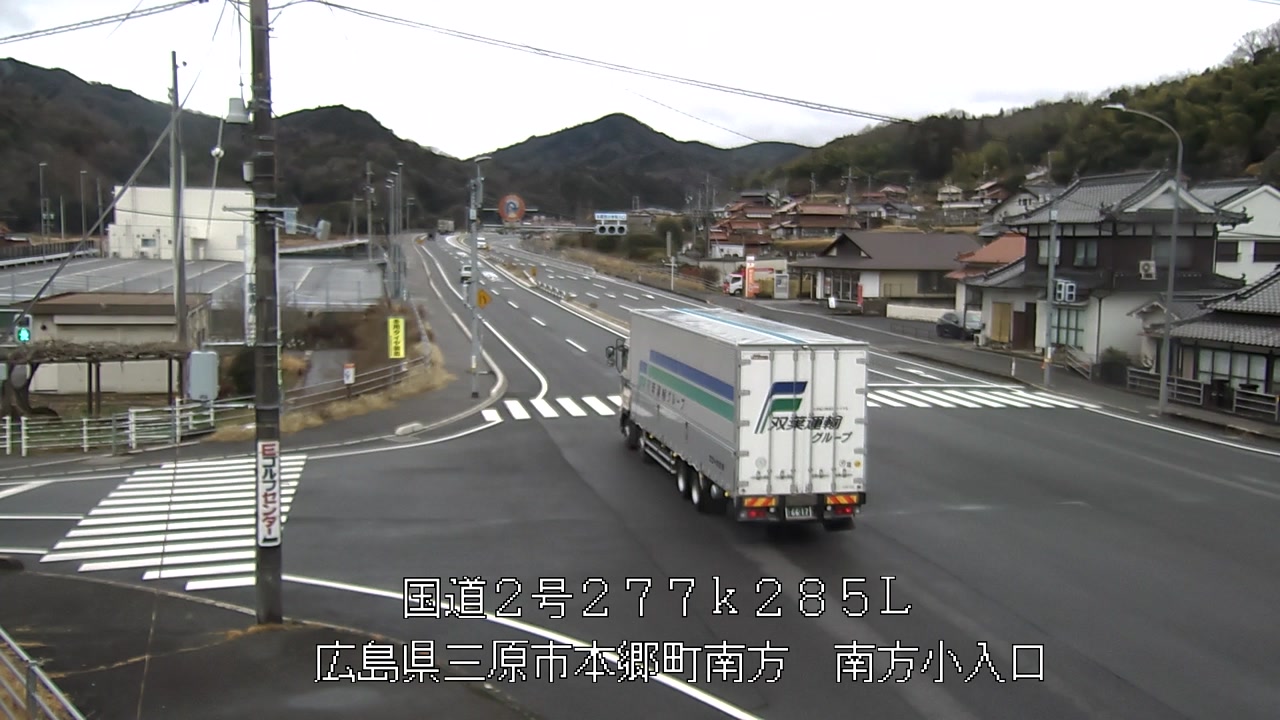 2026年03月03日13時