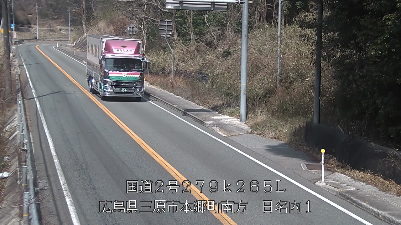 2026年03月09日11時