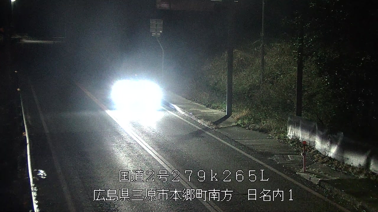 2026年03月11日21時