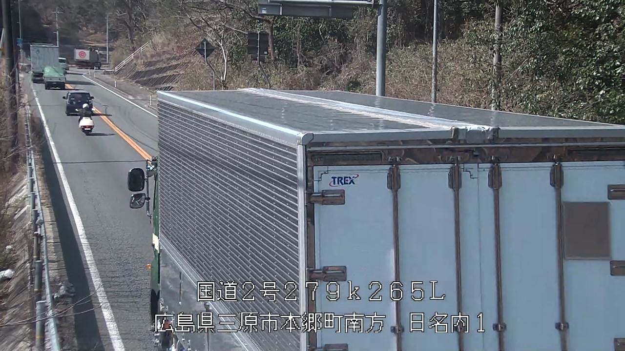 2026年03月12日14時