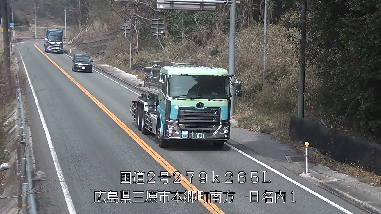 2026年03月20日11時