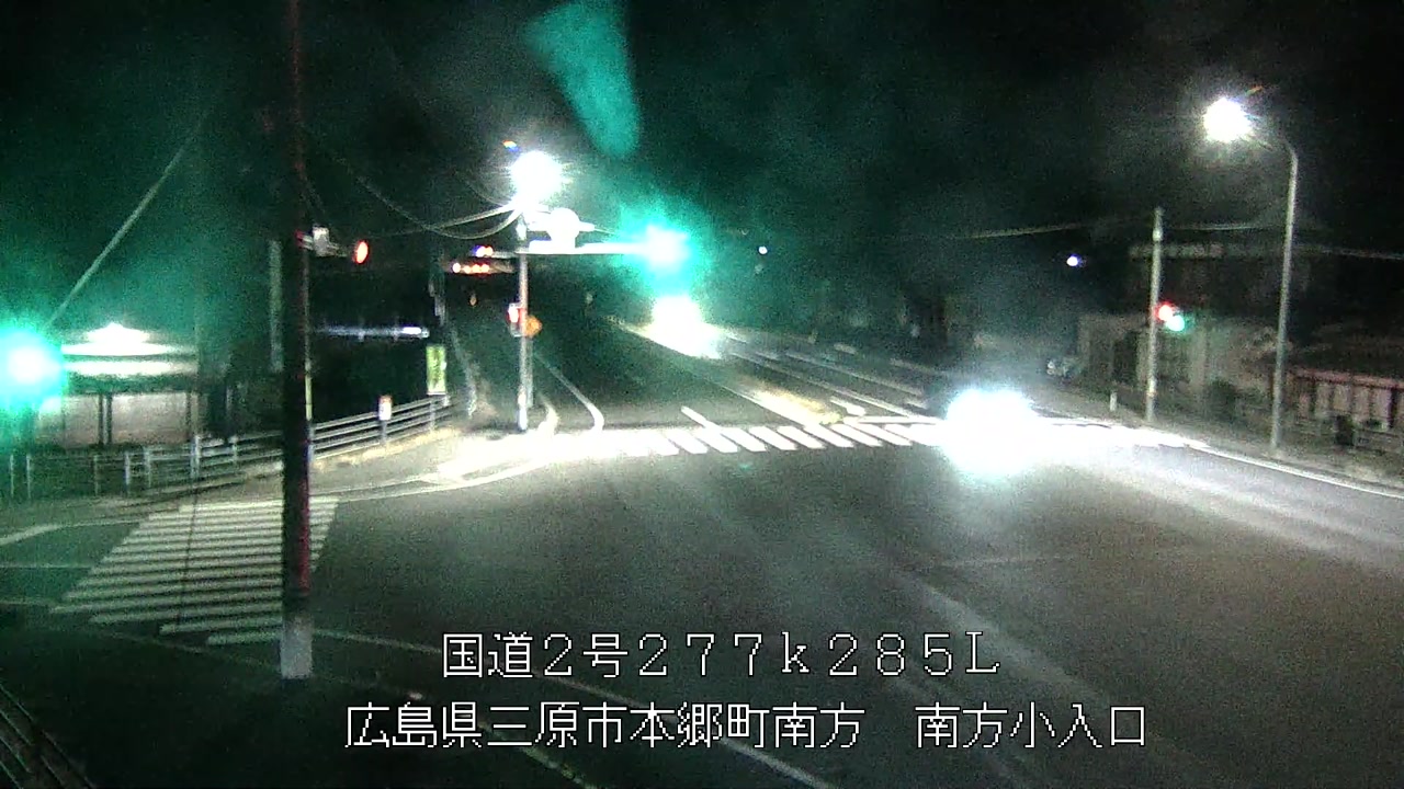 2026年03月20日23時