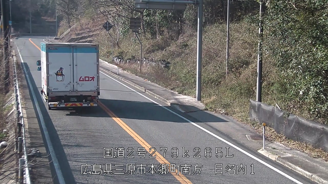 2026年03月23日16時