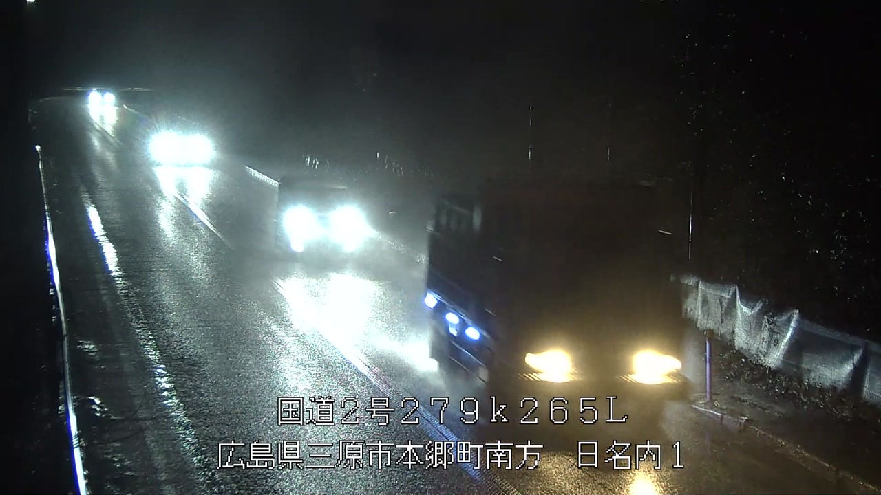 2026年03月25日19時