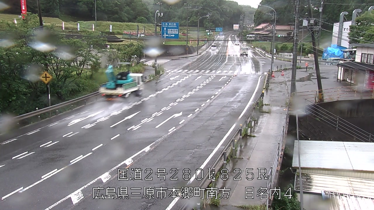 2026年06月25日08時