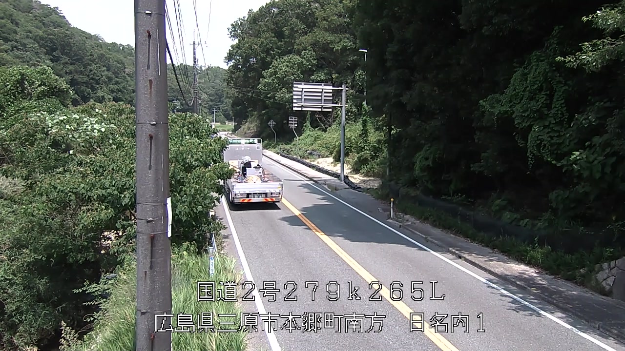 2026年07月20日11時