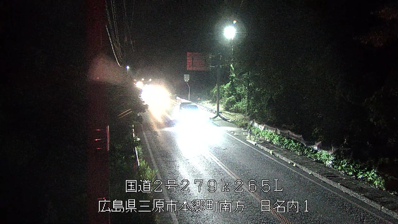 2026年07月20日21時