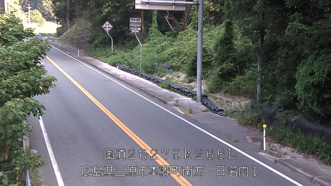 2026年08月03日08時