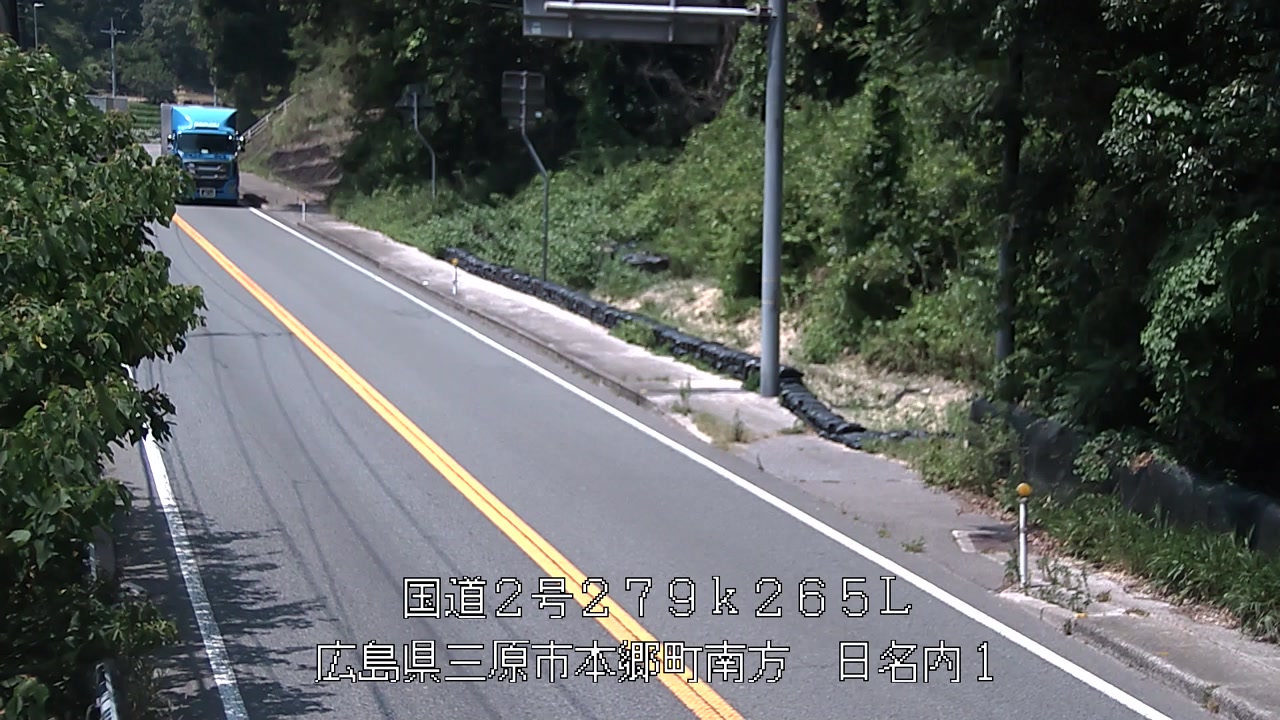 2026年08月03日13時