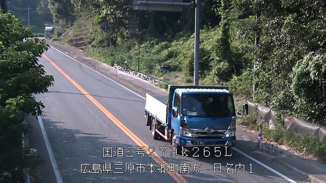 2026年08月03日17時