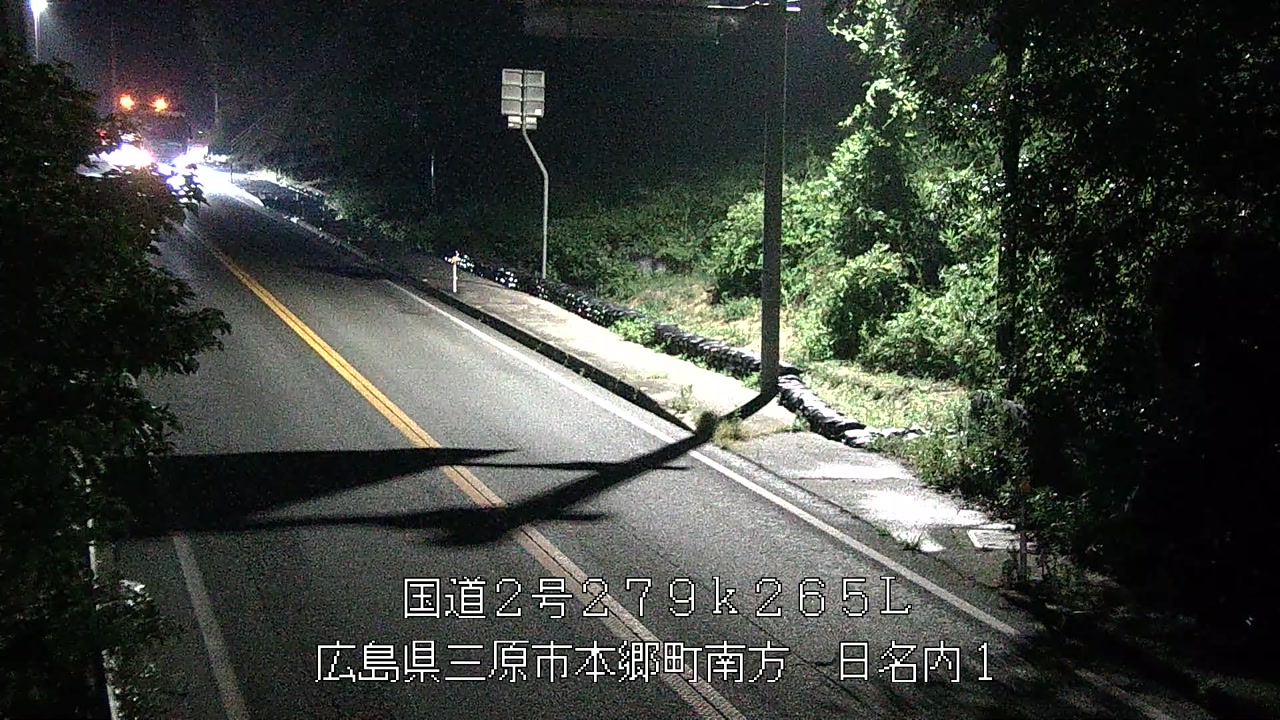 2026年08月03日21時
