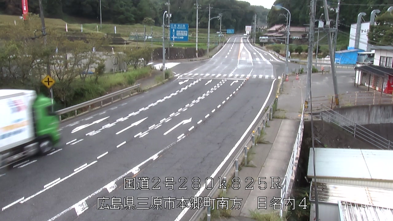 2026年08月13日11時