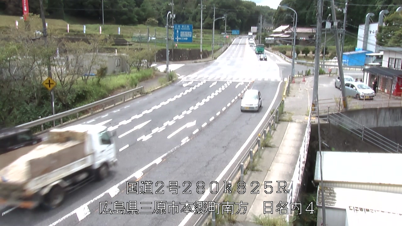 2026年08月17日13時