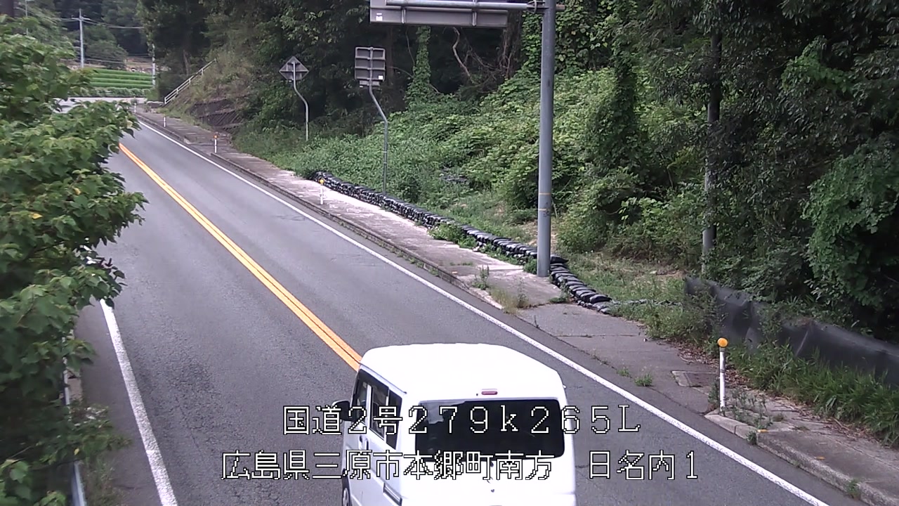 2026年08月17日14時