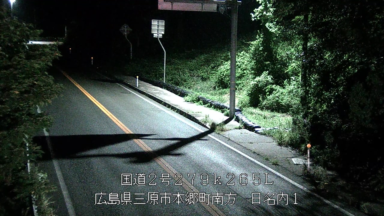 2026年08月17日20時
