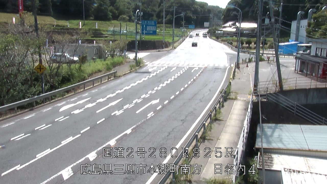 2026年08月20日14時