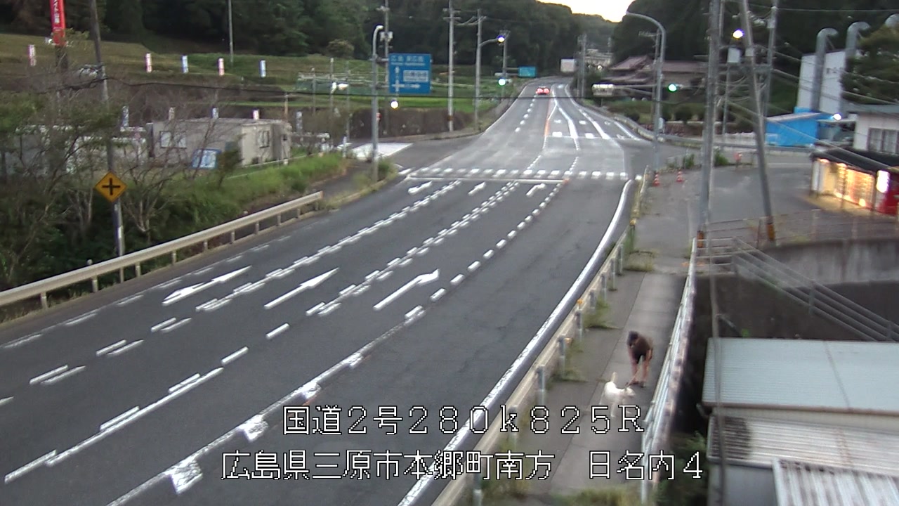 2026年08月23日19時