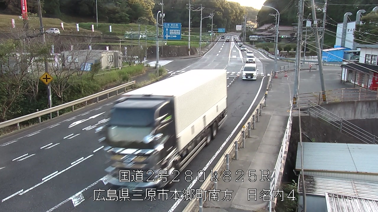 2026年08月30日18時