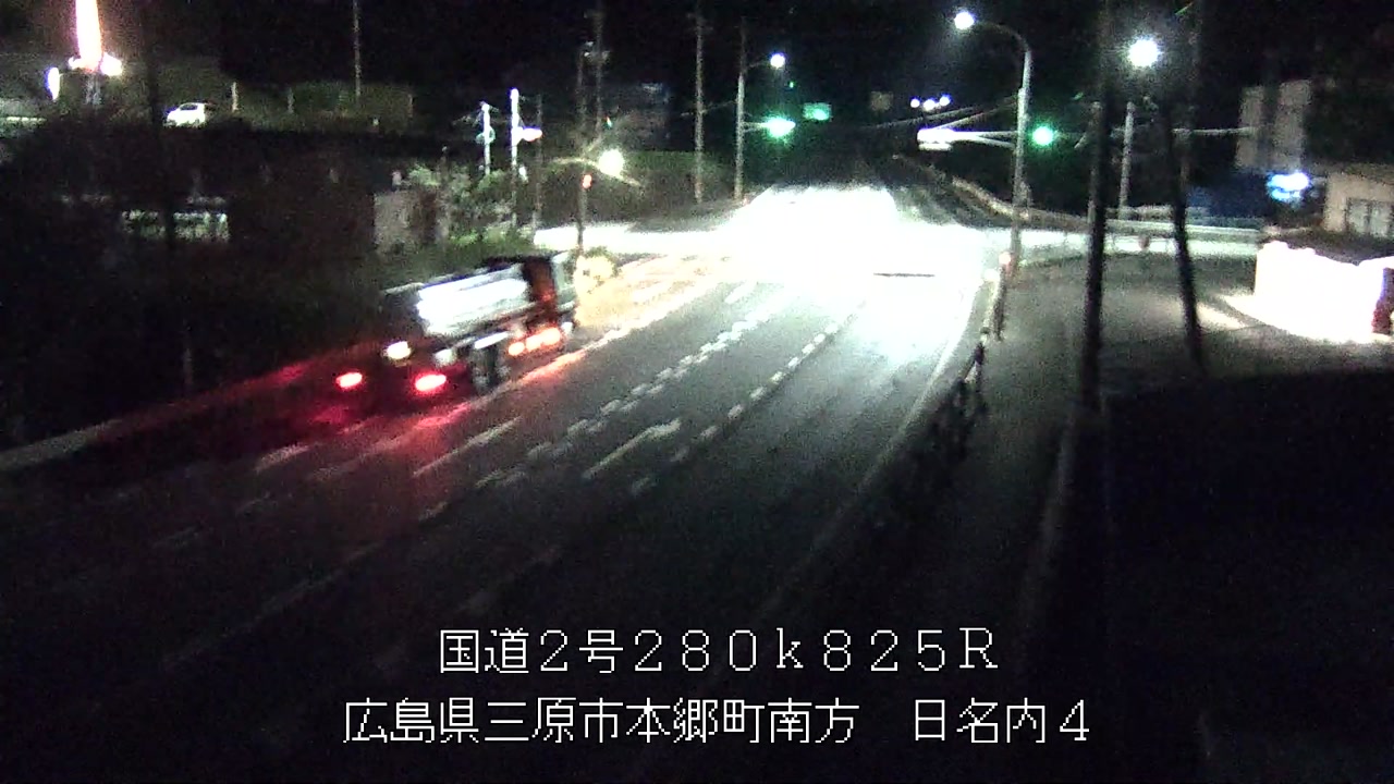 2026年08月30日20時