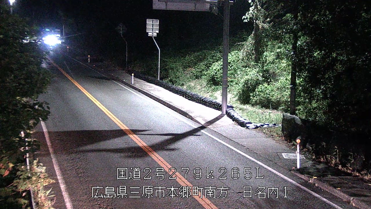 2026年08月31日01時