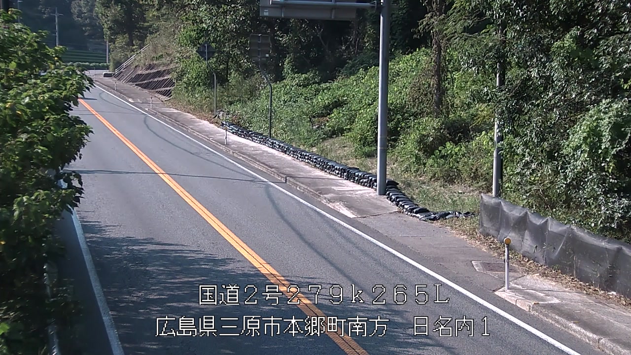 2026年08月31日16時