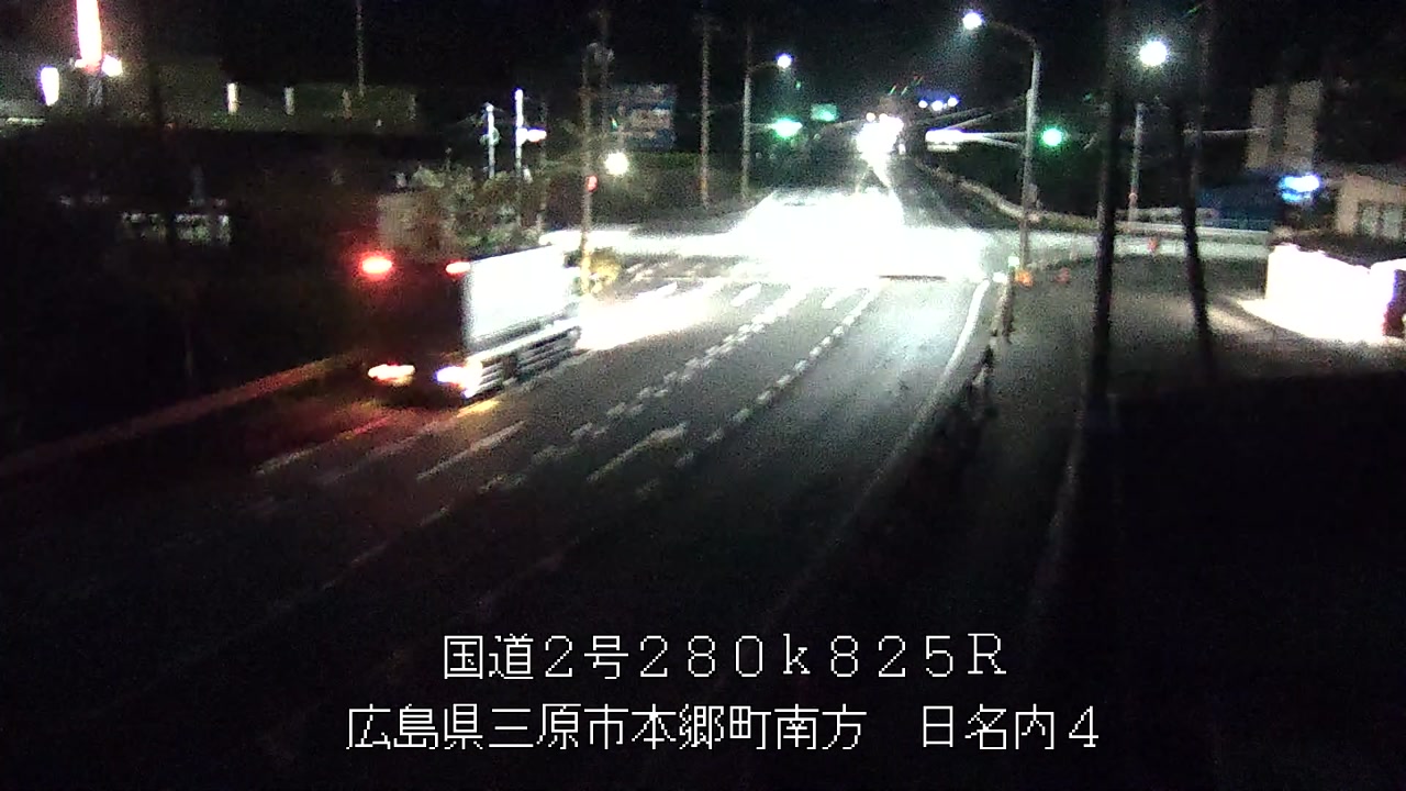 2026年08月31日20時