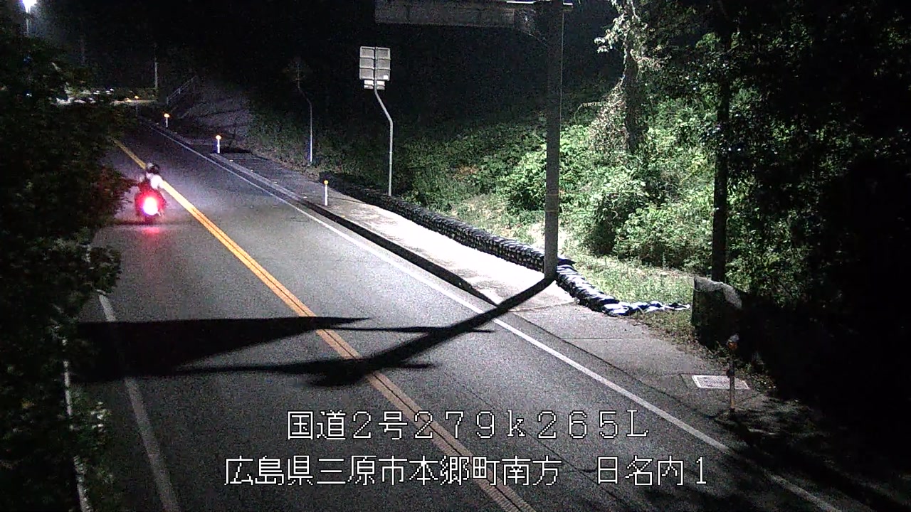 2026年08月31日23時