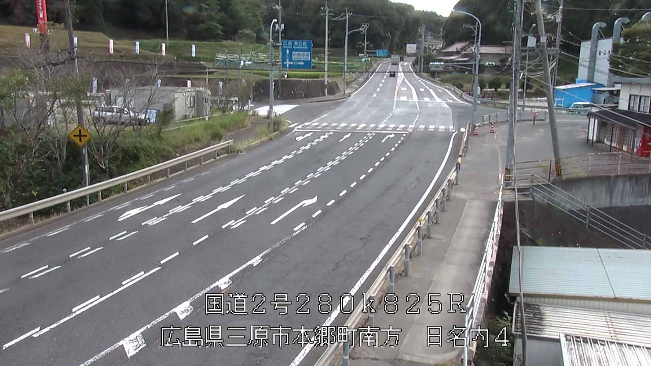 2026年09月02日17時