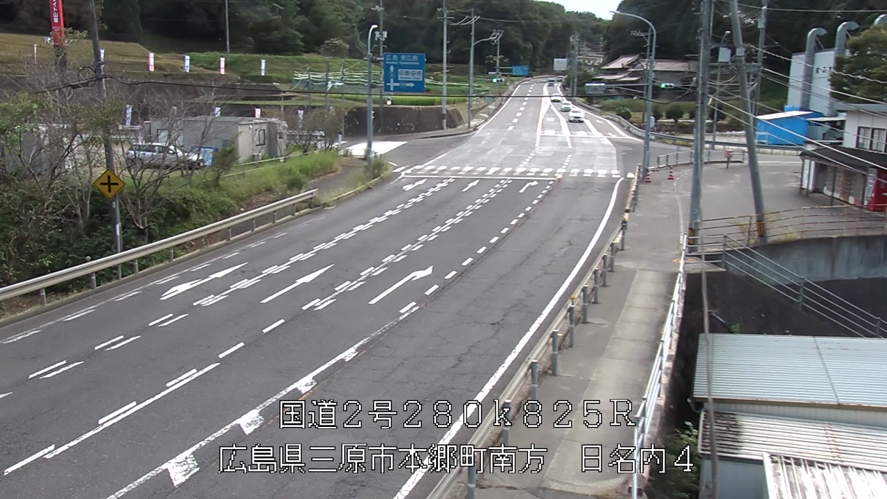 2026年09月02日18時