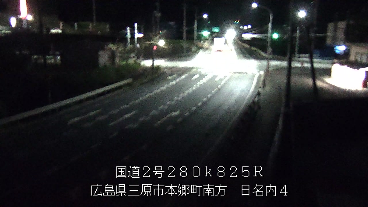 2026年09月02日20時