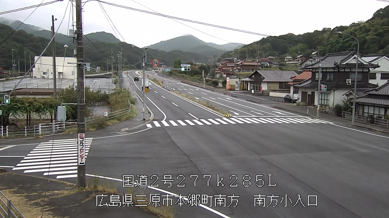 2026年09月03日13時