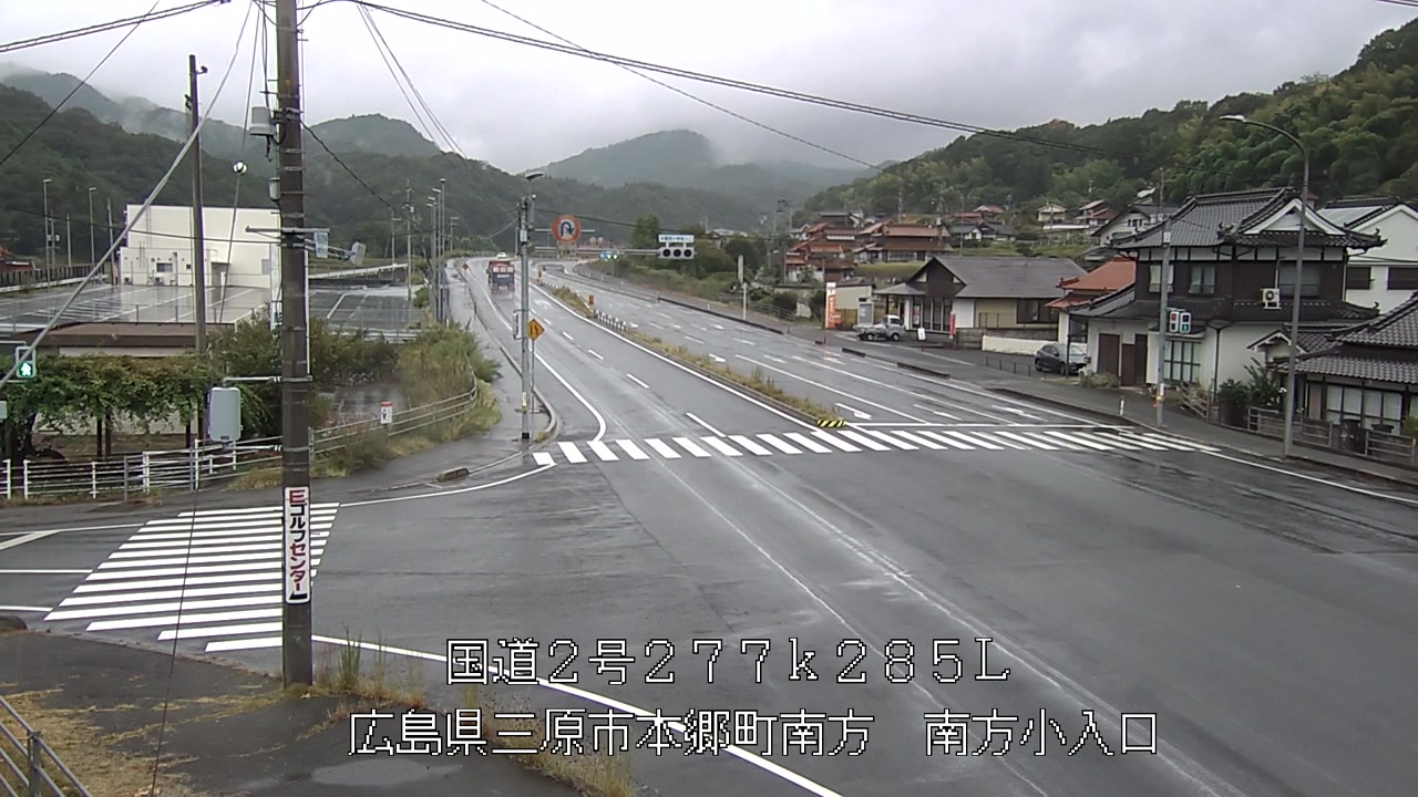 2026年09月03日14時